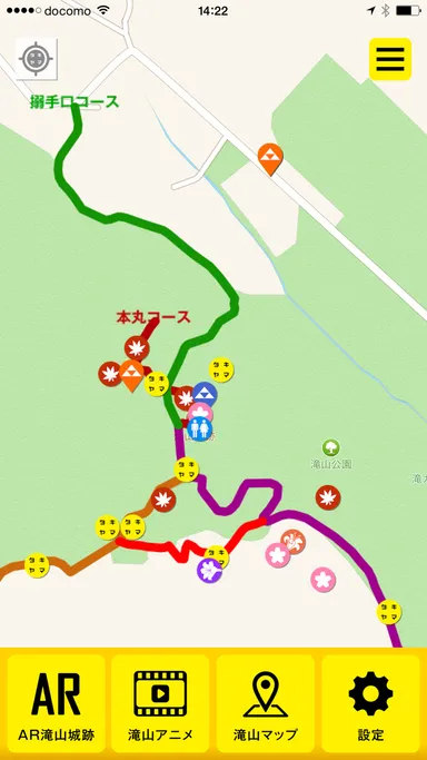 滝山城の周辺マップ