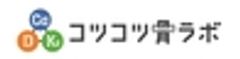 コツコツ骨ラボのロゴ