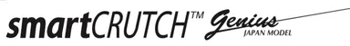 『スマートクラッチ ジーニアス』ロゴ