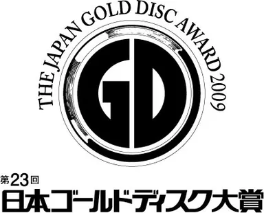 日本ゴールドディスク大賞