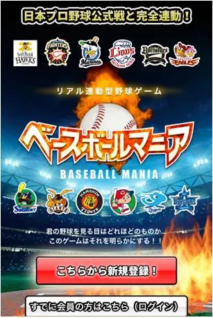 非会員トップイメージ