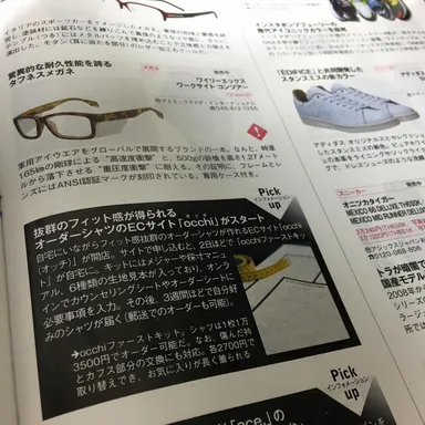 雑誌掲載：Get navi 1