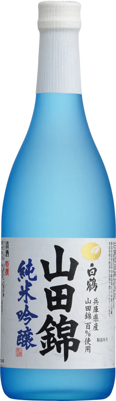特撰 白鶴 純米吟醸 山田錦 720ml瓶