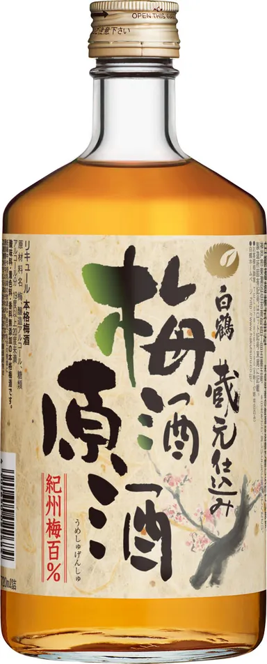 白鶴 梅酒原酒 720ml瓶
