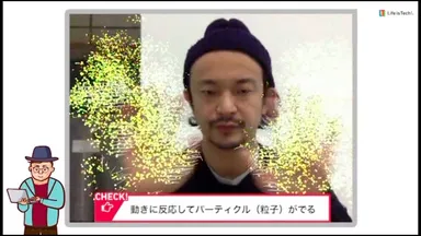 カリキュラム スクリーンショット(真鍋 大度氏出演)