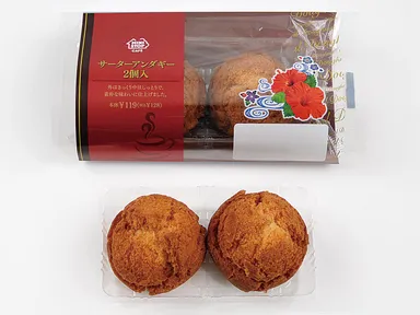 サーターアンダギー２個入　