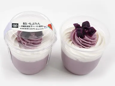 紅いもぷりん～沖縄県産紅芋ペースト使用～　　