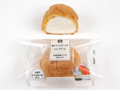 塩ホイップクリームのシュークリーム