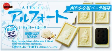 アルフォートミニチョコレート塩バニラ 2