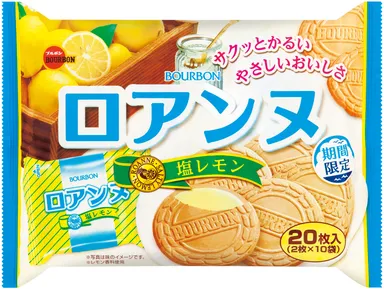 20枚ロアンヌ塩レモン