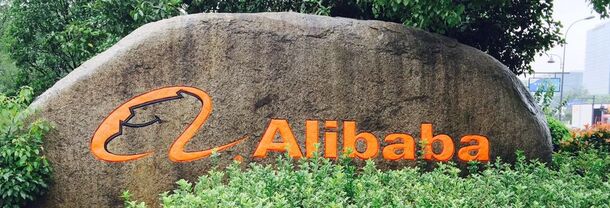 アリババグループ 石碑