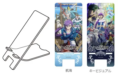 モバイルスタンド『マギ シンドバッドの冒険』