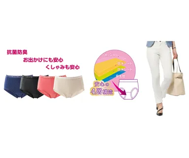 魔法のショーツ(M・L)