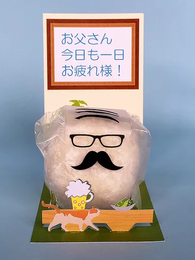 おしくらまんじゅうぴぴぴ9