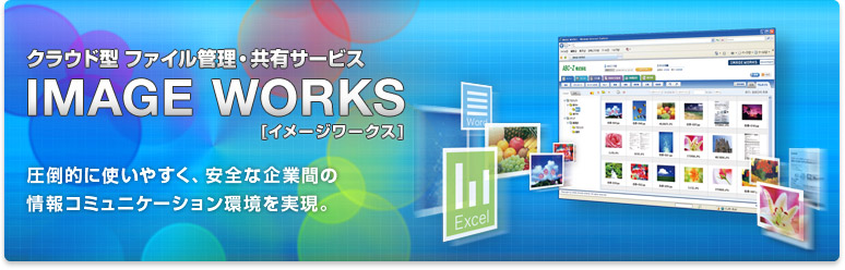 G7広島外相会合 に続き 伊勢 志摩サミット のホスト写真提供業務で Image Works イメージワークス が活躍 富士フイルムイメージングシステムズ株式会社のプレスリリース