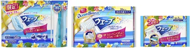 ウェーブ 夏の爽快COOL デザイン