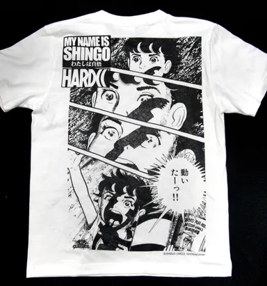 わたしは真吾(MY NAME IS SHINGO) 3