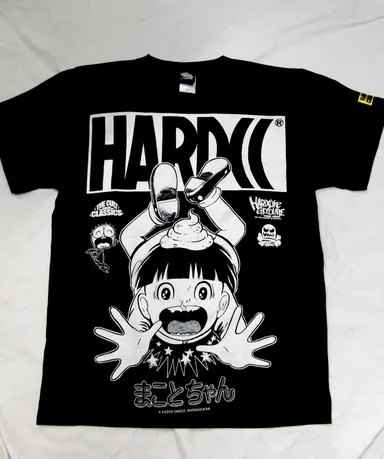 まことちゃん 1