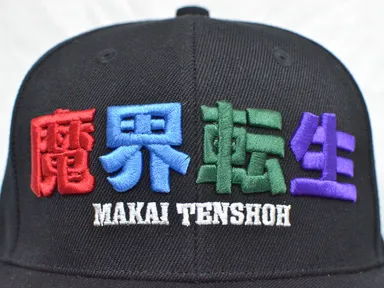 魔界転生 フラットバイザー魔界衆キャップ8