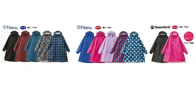 レインポンチョ各種(着丈：メンズ110cm、ウィメンズ98cm)