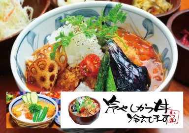 冷やしかつ丼冷えてます。