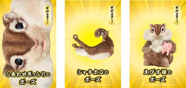 ギガ金運アップポーズ