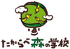 曽於市移住・田舎暮らし体験プロジェクト事務局のロゴ