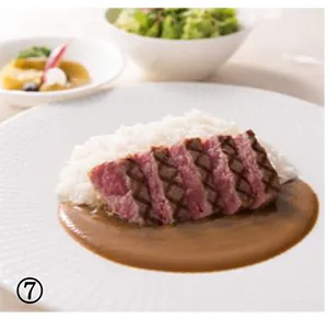 神戸ビーフのステーキカレー