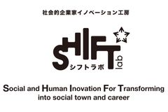 一般社団法人ソーシャルビジネス・ネットワーク
株式会社ソシオ エンジン・アソシエイツ