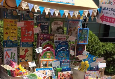 6月25日(土)と6月26日(日)ワゴンセール開催します