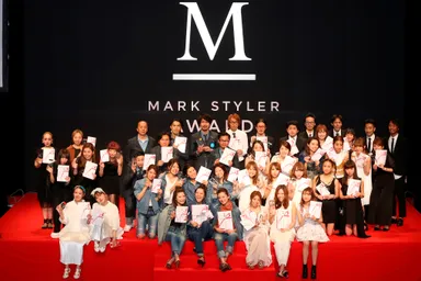 「MARK STYLER AWARD 2015」受賞者 集合写真