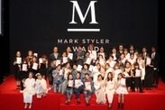 「MARK STYLER AWARD 2015」受賞者 集合写真