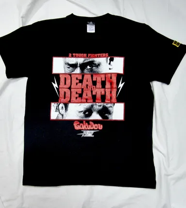 DEATH AND DEATH(平成極道コンビ)1