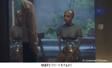 映画『エクス・マキナ』より(4)
