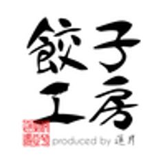 合同会社南青山手作り餃子工房のロゴ