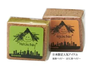 「ファットウィッチベーカリー」ブラウニー