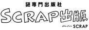 SCRAP出版　ロゴ