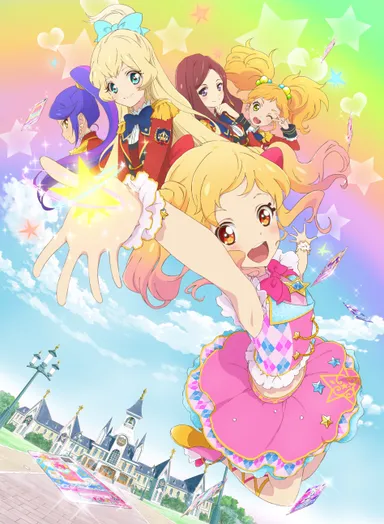 「アイカツスターズ！」キービジュアル
