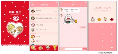 キュートな亜土ちゃんのイラストでLINE画面をオシャレにしよう！