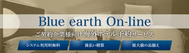 Blue earth On-line