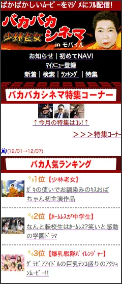 サイトイメージ