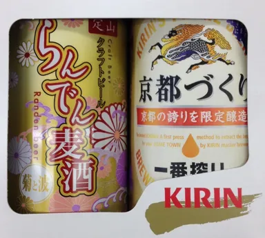 らんでん麦酒