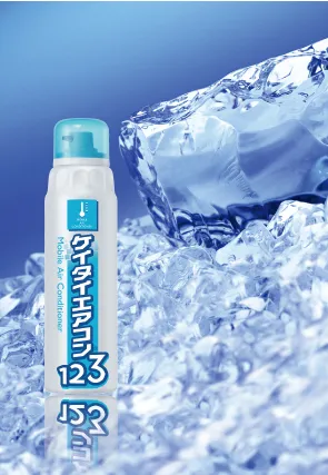 ケイタイエアコン123