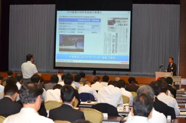 参加者数が200名を越え、超満員となった会場