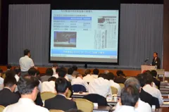 参加者数が200名を越え、超満員となった会場