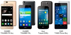 BIGLOBEスマホ新機種4種