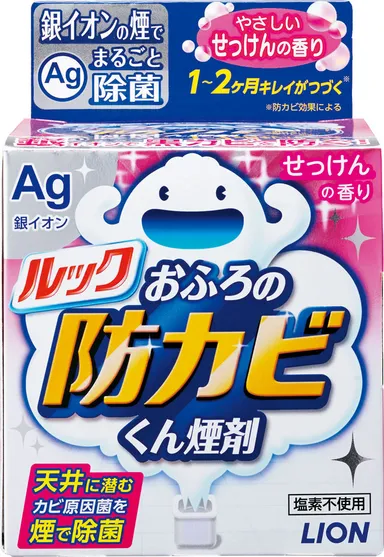 ルック おふろの防カビくん煙剤 せっけんの香り