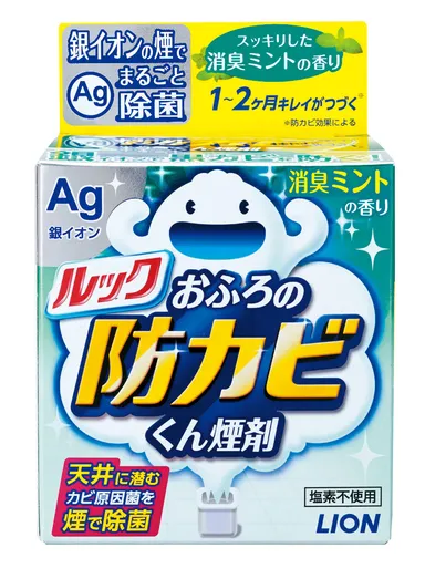 ルック おふろの防カビくん煙剤 消臭ミントの香り