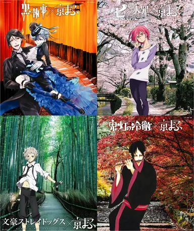 京まふコラボ メイン