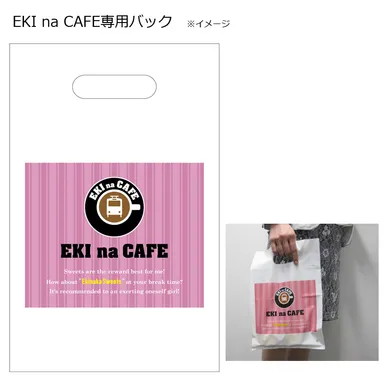 専用バックイメージ